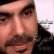 Chants Religieux : AL BORDA