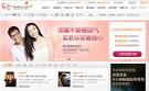 Top 10 matchmaking websites in China - China.