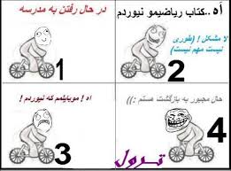 Image result for u202bعکس های جالبu202c