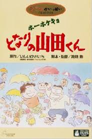 شاهدة فيلم الانمي Houhokekyo Tonari no Yamada kun