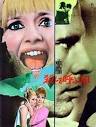 Death Laid an Egg (One Sheet) Japanese 1968