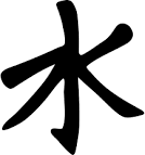 Clipart - Symbol of Confucianism - OpenClipArt