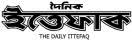 Ittefaq
