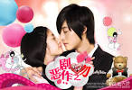 Asian Series  Mischievous Kiss  KDrama 2010