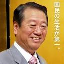 小沢捏造事件の最大の責任はこの