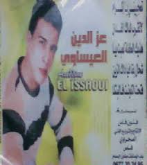 Azedine Aisaoui 2011