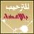 http://t2.gstatic.com/images?q=tbn:ANd9GcTo8ep0aEpAQbu_UBwcca3CoRVFrVoHPKBX-wPKWG2SzgqIW0r8