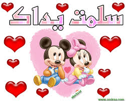 صور كيك عيد ميلاد Images?q=tbn:ANd9GcToHsP4m0yV0GfxhPms0N8C79Byv0l7EG6aSOLPRRG_cG0lprIclg