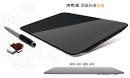 Meet Creative HANZPAD, Its Chinese Tablet by VR-