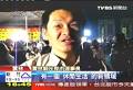 鋼管妹脫衣抬腿逛夜市「小孩」同