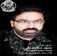 Anjuman