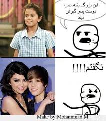 Image result for u202bعکس های جالبu202c