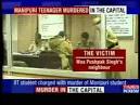 IIT girls murder solved, fellow IIT-ian arrested - WorldNews