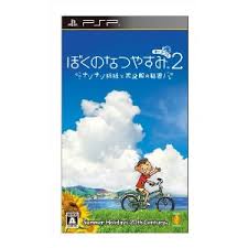 ぼくのなつやすみポータブル2　ナゾナゾ姉妹と沈没船の秘密！