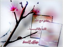 صور دينية جامدة صور تصميمات بطاقات دينيه روعه 2014