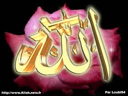Allahuakbar!Allahuakbar!Allahuakbar!