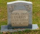 Enon Baptist Church Cemetery