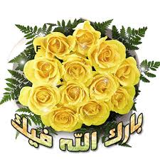 القارئ سعد الغامدي - سورة الشورى كاملة Images?q=tbn:ANd9GcTsBaA5ZtDKRZOc_o5iEXnRerKXgw4DNeQg4VKDd262nzfhgzVBqQ