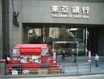 File:HK Central The Bank of East Asia Building.JPG - Wikipedia ...
