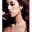 Beni (album) - Wikipedia, the free encyclopedia