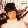 DREAM PRICE 1000/原田知世 時を