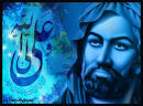 lebanon israel islam ali