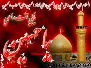 جانم حسین