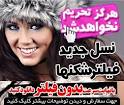 سرویس های پر سرعت سا-ک-س و