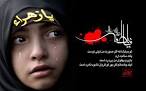 بابا و حسن و حسين، صبح ها