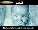 عکس نوشته^_- 1