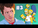 youtube.com Adam as Bart