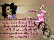 صور ديومة الامورة Images?q=tbn:ANd9GcTu7XFIopY09VmJR9Wy3lQIswqXeO49ZEIgNkNacIDtNqciUknqoD1ba0X2