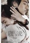 of Tian-kuo (Eddie Peng),