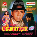 ... Ye Hai Pyar Pyar; Main Hoon Aashiq Aawara; Ghughat Ki Aad Se ... - 9it4b