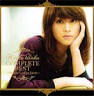 「Keiko Utoku COMPLETE BEST