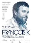 Francois K, Sanches, Trapeznikov. Promoter /