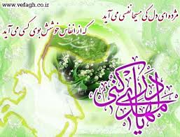 مژده