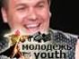 РОМАН ВАЩУК: ПИСЬМО