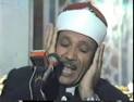 Qari Abdul Basit Abdul Samad
