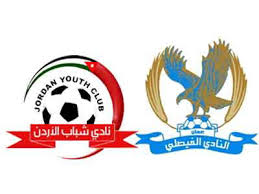 مشاهدة مباراة الفيصلي وشباب الأردن بث مباشر اون لاين 11/02/2012 نصف نهائي كأس الأردن Al Faisaly vs Shabab Al Ordon Live Online Images?q=tbn:ANd9GcTxyDuCailu5kHHU9osBHUiZ9zpNsRl_YwW4yd9eH3QGlBPKgtt-g