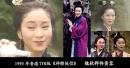 大家最熟悉的莫过于古天乐李若彤