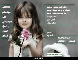 يلا ادخلو و استمتعو بالصور Images?q=tbn:ANd9GcTy0NBbknAuVnLpbxFaTjbmqGnc3YYNkbHG-W-rn8_0S1RPuBZ2