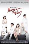 I Need Romance » Korean Drama