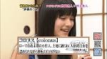 遠藤舞の画像8