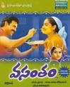 Online Movies: Vasantham 2006 Telugu Movie Watch Online