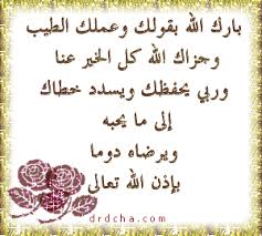رد: التسامح شيمة الأقوياء 