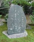 堀河 pronunciation