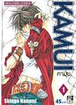 PANTIP.COM : A12135141 แจ้งข่าวการ์ตูน SIC : แนะนำการ์ตูนใหม่ (ภาพ ...