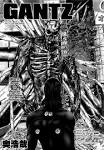 Manga: Gantz – Gore Maximized