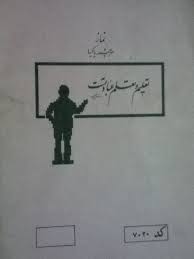 IMAGE(http://t2.gstatic.com/images?q=tbn:ANd9GcTyeffNl44tpVwrfT8oGgEgBu5YIaK8nmoHR2sq4YNvEUshF-_N)